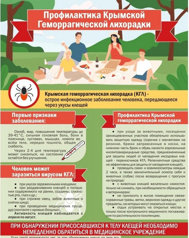 Уважаемые земляки!